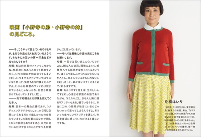 小野寺姐弟剧照的剧照