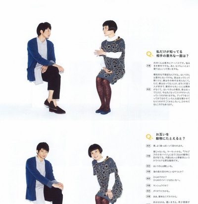 小野寺姐弟剧照的剧照