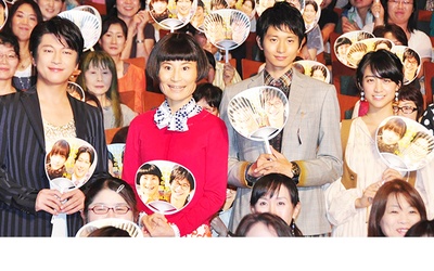 小野寺姐弟剧照的剧照