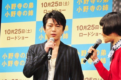 小野寺姐弟剧照的剧照