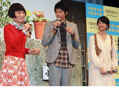 小野寺姐弟剧照的剧照