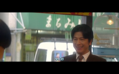 小野寺姐弟剧照的剧照