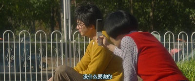 小野寺姐弟剧照的剧照