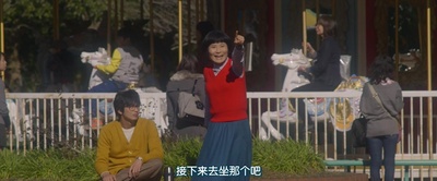 小野寺姐弟剧照的剧照