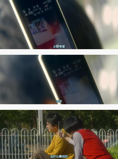 小野寺姐弟剧照的剧照