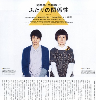 小野寺姐弟剧照的剧照