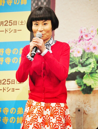 小野寺姐弟剧照的剧照