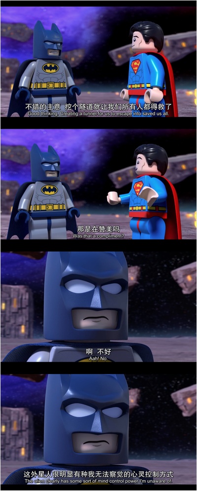 乐高DC超级英雄：正义联盟大战异魔联盟剧照的剧照