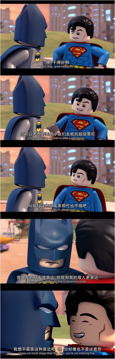 乐高DC超级英雄：正义联盟大战异魔联盟剧照的剧照