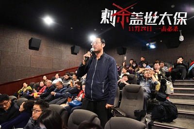 刺杀盖世太保剧照的剧照