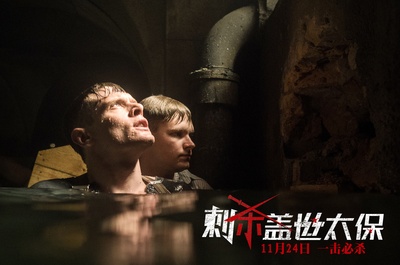 刺杀盖世太保剧照的剧照