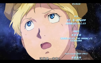 机动战士高达 THE ORIGIN I 青瞳的卡斯巴尔剧照的剧照