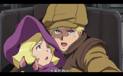 机动战士高达 THE ORIGIN I 青瞳的卡斯巴尔剧照的剧照