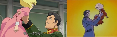 机动战士高达 THE ORIGIN I 青瞳的卡斯巴尔剧照的剧照