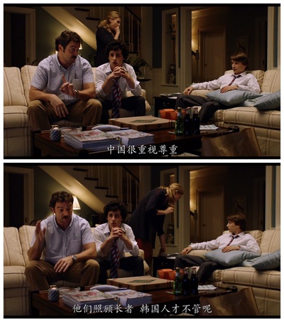 登堂入室剧照的剧照