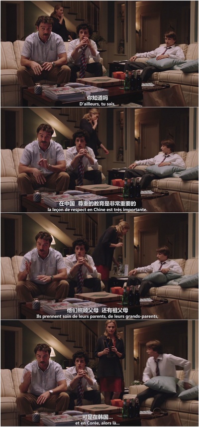 登堂入室剧照的剧照