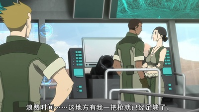 质量效应：迷途楷模剧照的剧照