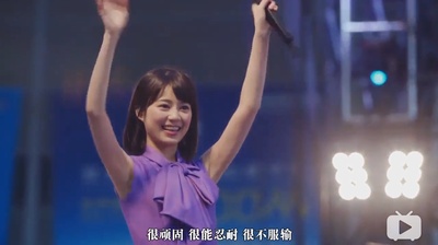 乃木坂46纪录片：忘记悲伤的方法剧照的剧照