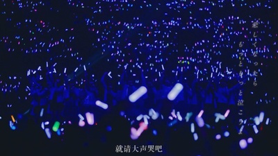 乃木坂46纪录片：忘记悲伤的方法剧照的剧照