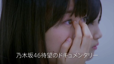 乃木坂46纪录片：忘记悲伤的方法剧照的剧照