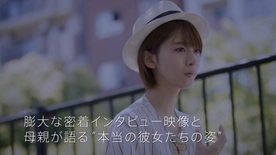 乃木坂46纪录片：忘记悲伤的方法剧照的剧照