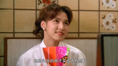 一本漫画闯天涯II妙想天开剧照的剧照