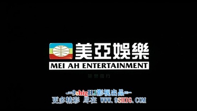 一本漫画闯天涯II妙想天开剧照的剧照