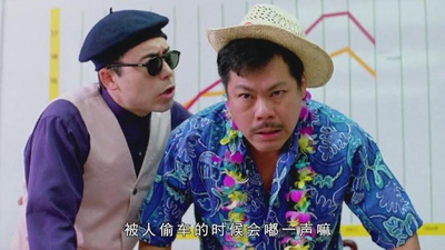 一本漫画闯天涯II妙想天开剧照的剧照