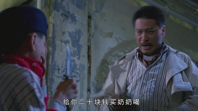 一本漫画闯天涯II妙想天开剧照的剧照