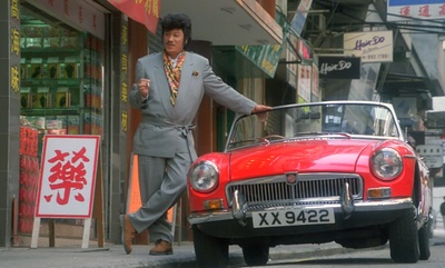 一本漫画闯天涯II妙想天开剧照的剧照