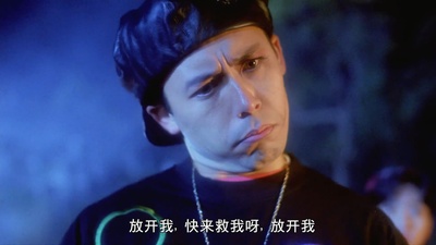 一本漫画闯天涯II妙想天开剧照的剧照