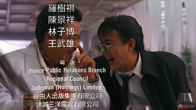 一本漫画闯天涯II妙想天开剧照的剧照