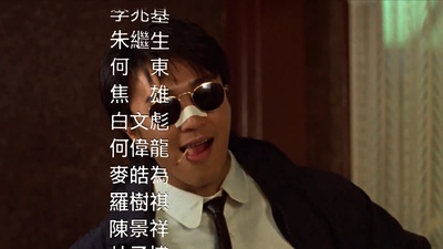 一本漫画闯天涯II妙想天开剧照的剧照