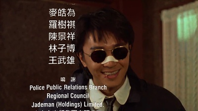 一本漫画闯天涯II妙想天开剧照的剧照