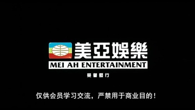 一本漫画闯天涯II妙想天开剧照的剧照