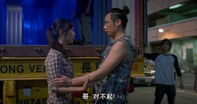 Laughing Gor之变节剧照的剧照