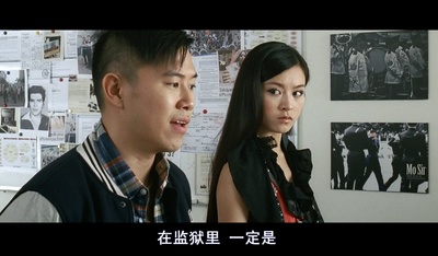 Laughing Gor之变节剧照的剧照