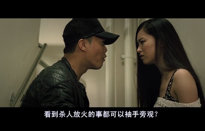 Laughing Gor之变节剧照的剧照