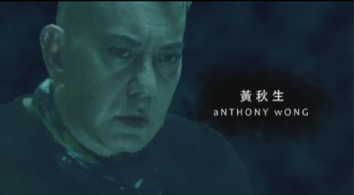 Laughing Gor之变节剧照的剧照