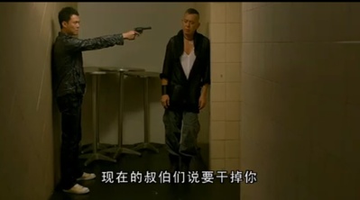 Laughing Gor之变节剧照的剧照