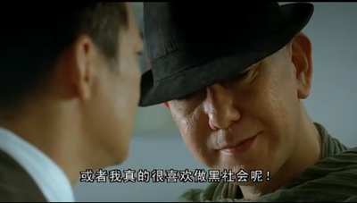 Laughing Gor之变节剧照的剧照