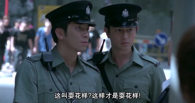 Laughing Gor之变节剧照的剧照