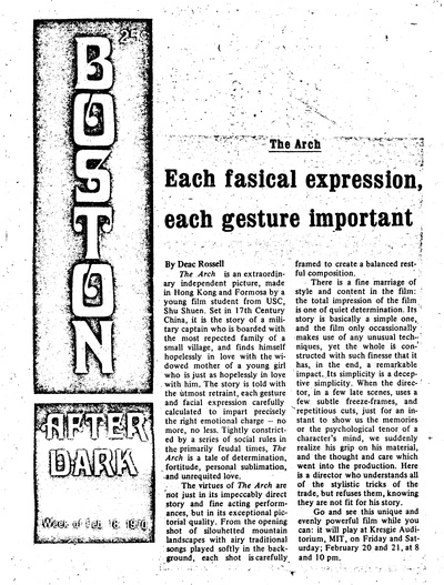 董夫人剧照的剧照