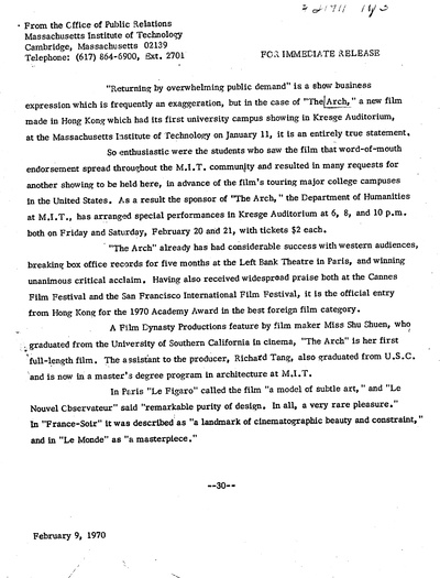 董夫人剧照的剧照