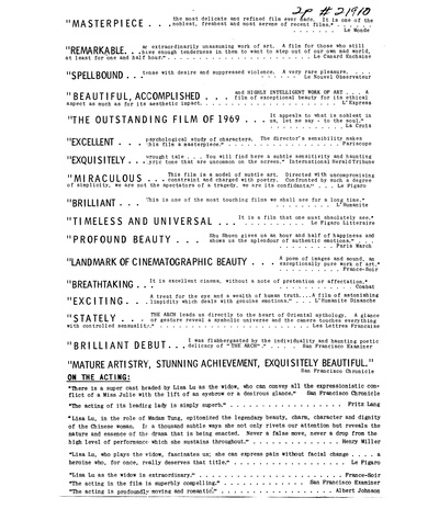 董夫人剧照的剧照