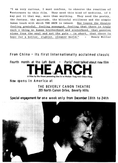 董夫人剧照的剧照