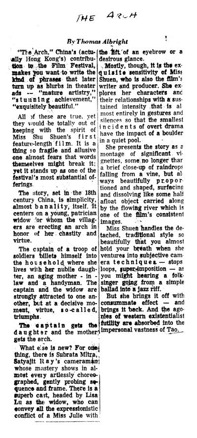 董夫人剧照的剧照