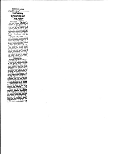 董夫人剧照的剧照