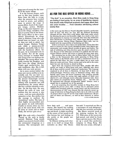 董夫人剧照的剧照