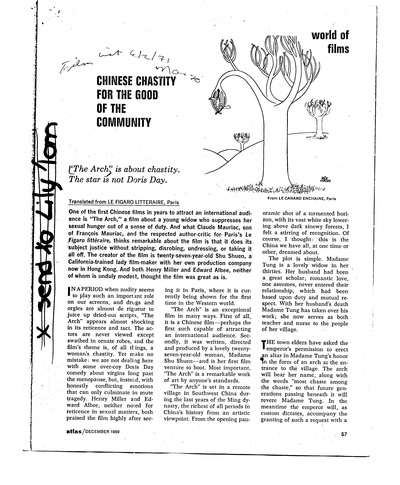 董夫人剧照的剧照